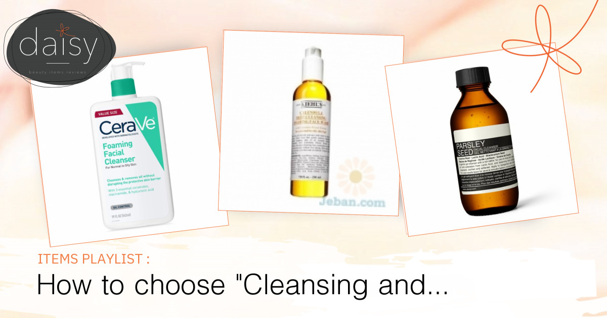 How to choose "Cleansing and Cleanser"