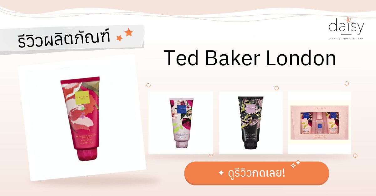 Ted Baker London - Daisy by Jeban.com