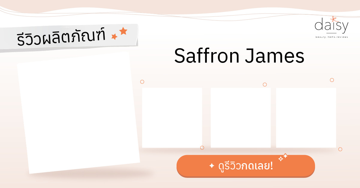 Saffron James Daisy by