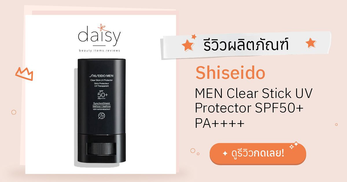 Clear Stick UV Protector - SHISEIDO MEN