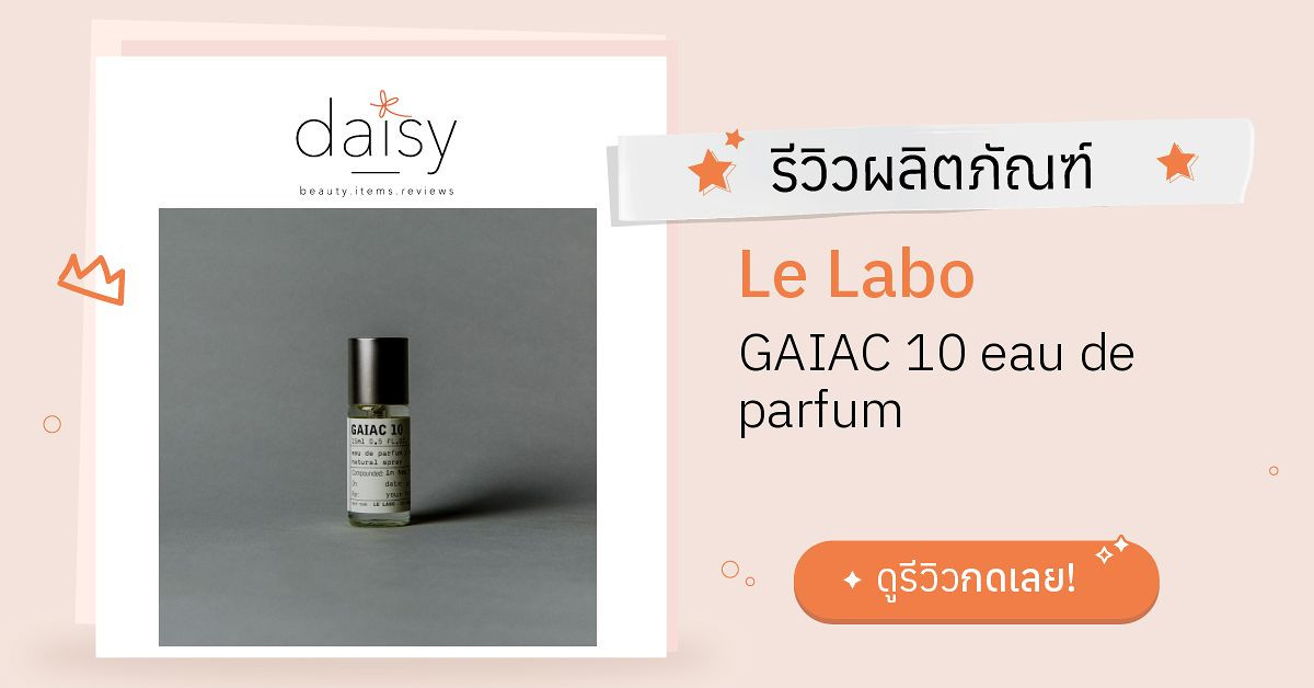 Le labo discount gaiac 10 review