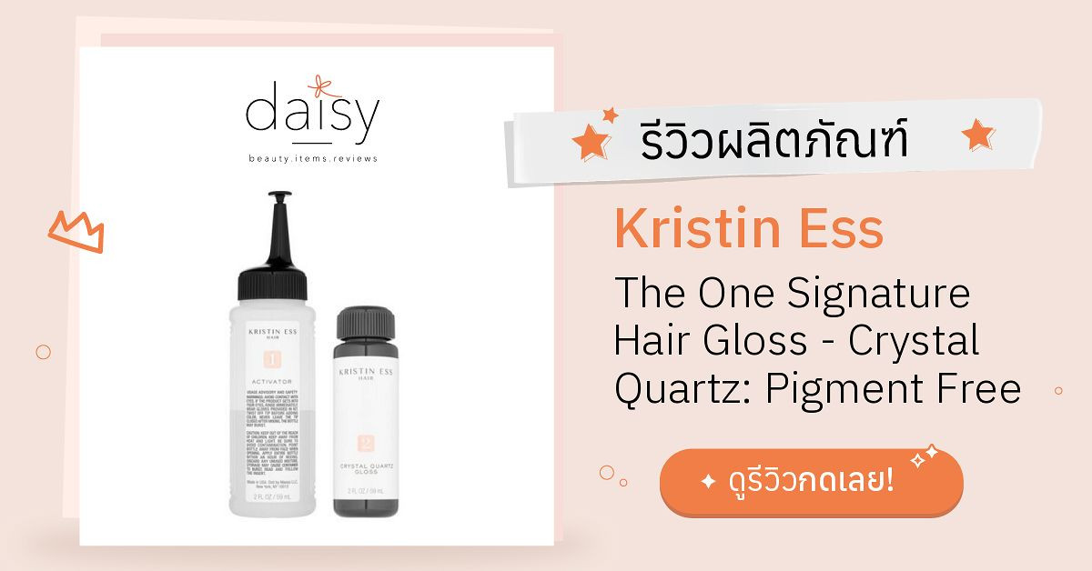 Review Kristin Ess The One Signature Hair Gloss Crystal Quartz