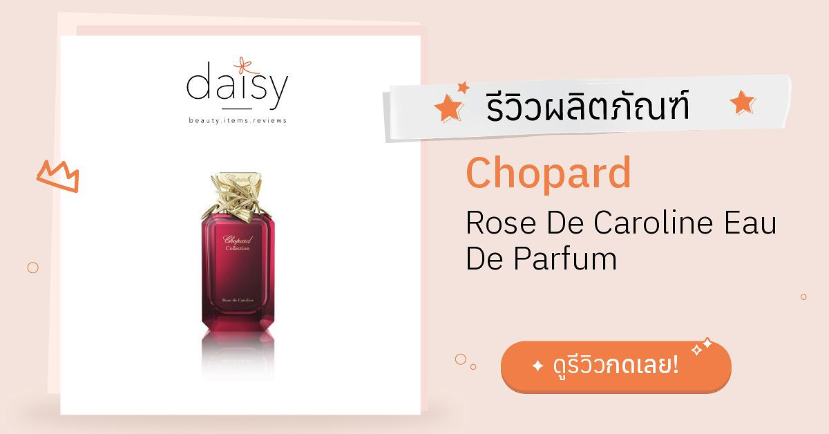 Review Chopard Rose De Caroline Eau De Parfum