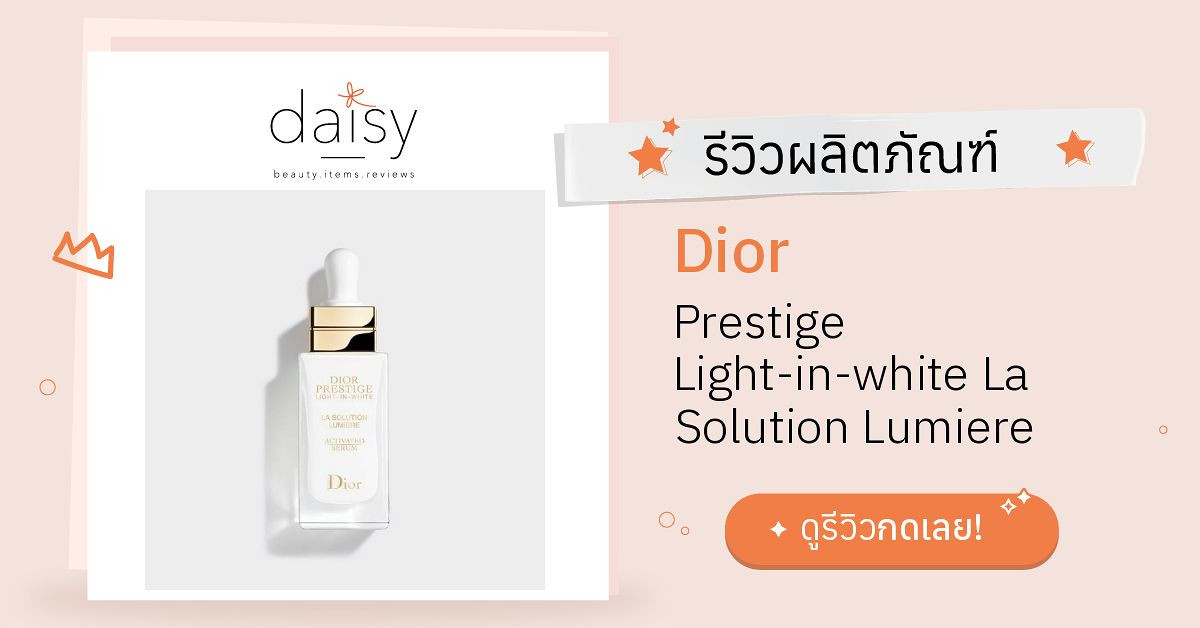 Dior prestige light in clearance white review