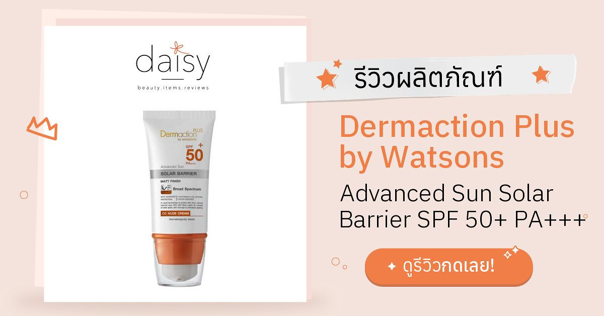Dermaction Plus by Watsons Advanced Sun Solar Barrier SPF 50+ PA+++ CC ...