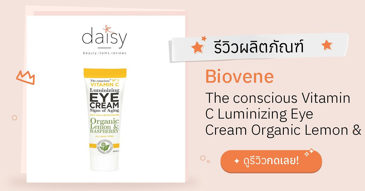 Vitamin C Augencreme Mit Bio-Zitrone & Himbeere – Aufhellend, Gegen Augenringe & Falten – 30 Ml
