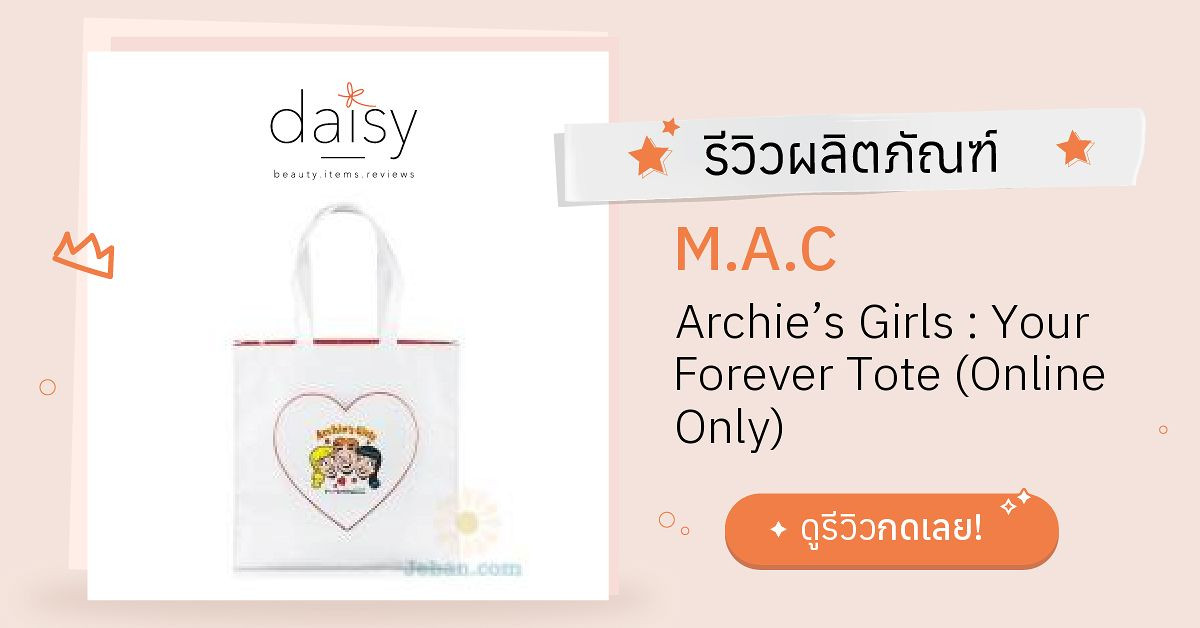 Review M.A.C Archie’s Girls : Your Forever Tote (Online Only) ริวิวผล ...