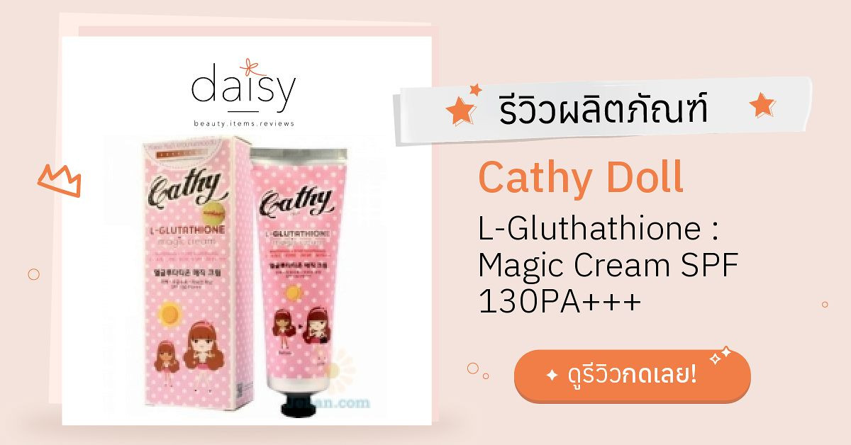 cathy doll l glutathione magic cream review Amazon.com: Cathy Doll L-Glutathione Magic Cream SPF 50 Whitening Sunscreen  138ml : Beauty & Personal Care main image 1