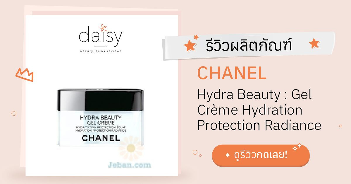 Review CHANEL Hydra Beauty : Gel Crème Hydration Protection