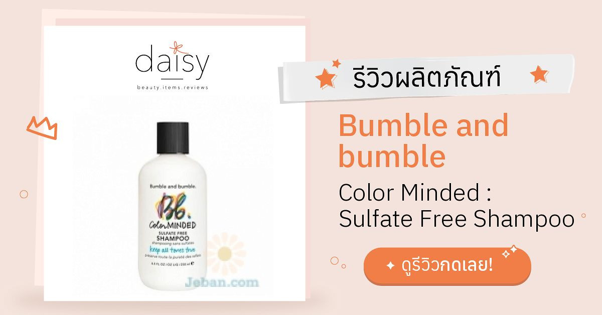 6. "Bumble and Bumble Color Minded Shampoo for Color-Treated Hair" - wide 1