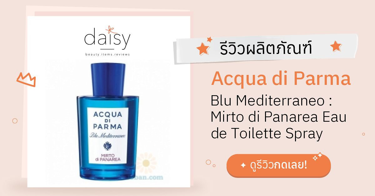 Acqua di Parma Blu Mediterraneo Mirto di Panarea Eau de Toilette Spray 5oz