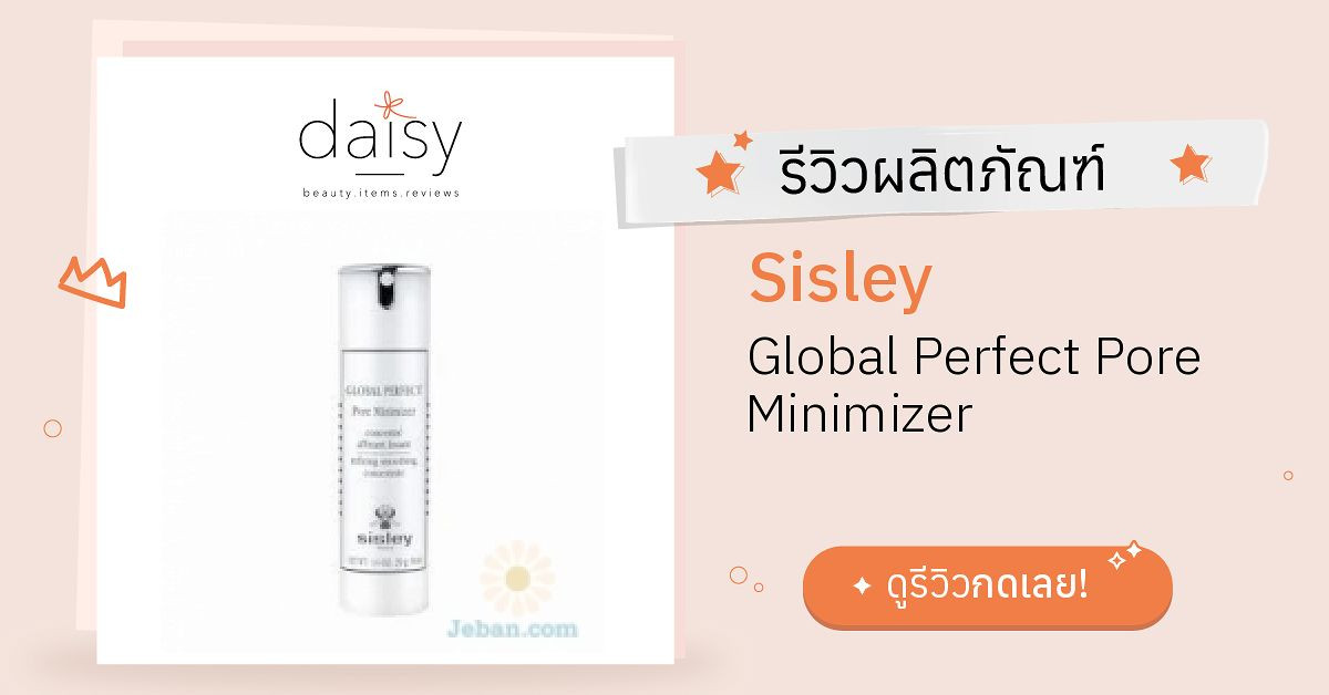 Sisley Global outlet Perfect Pore Minimizer Serum Concentrate