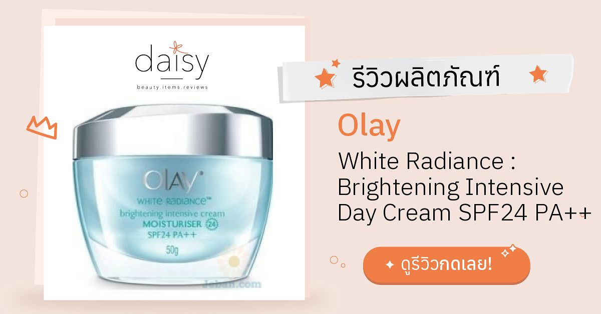 Review Olay White Radiance : Brightening Intensive Day  