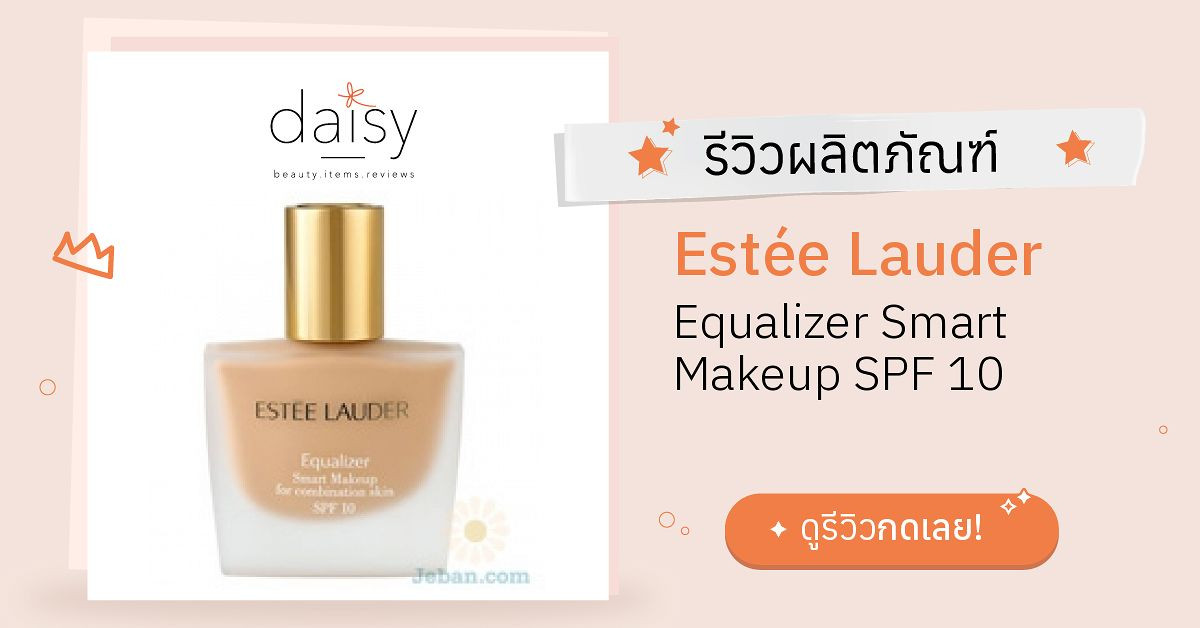 Estée Lauder Equalizer Smart Makeup Foundation For Combination Skin