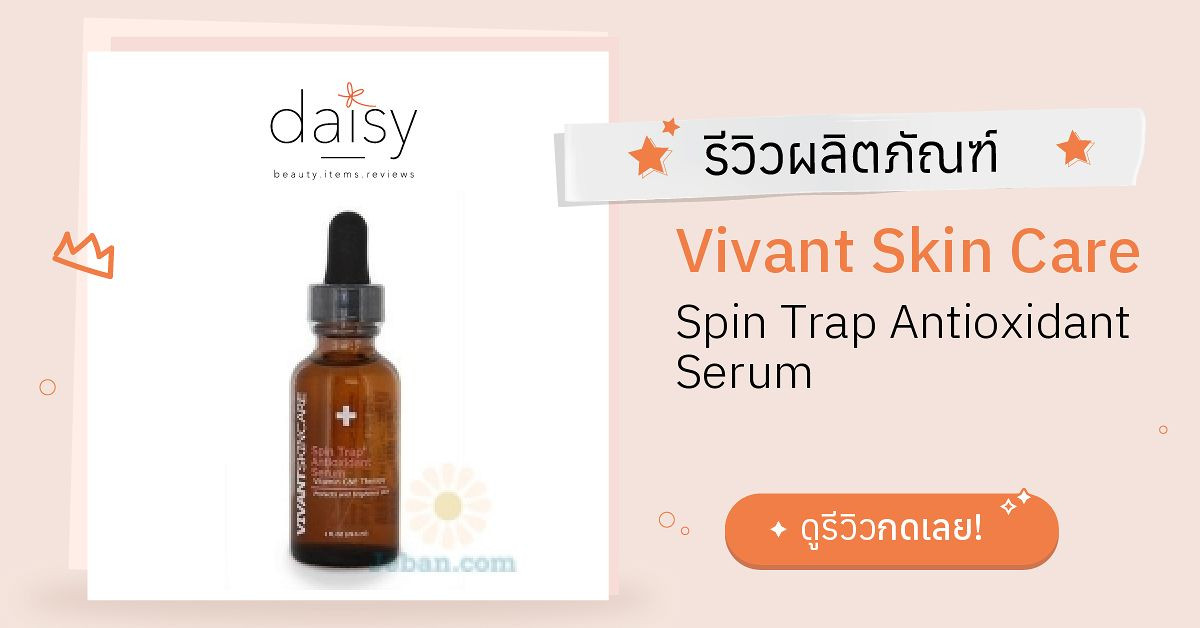 spin trap vivant