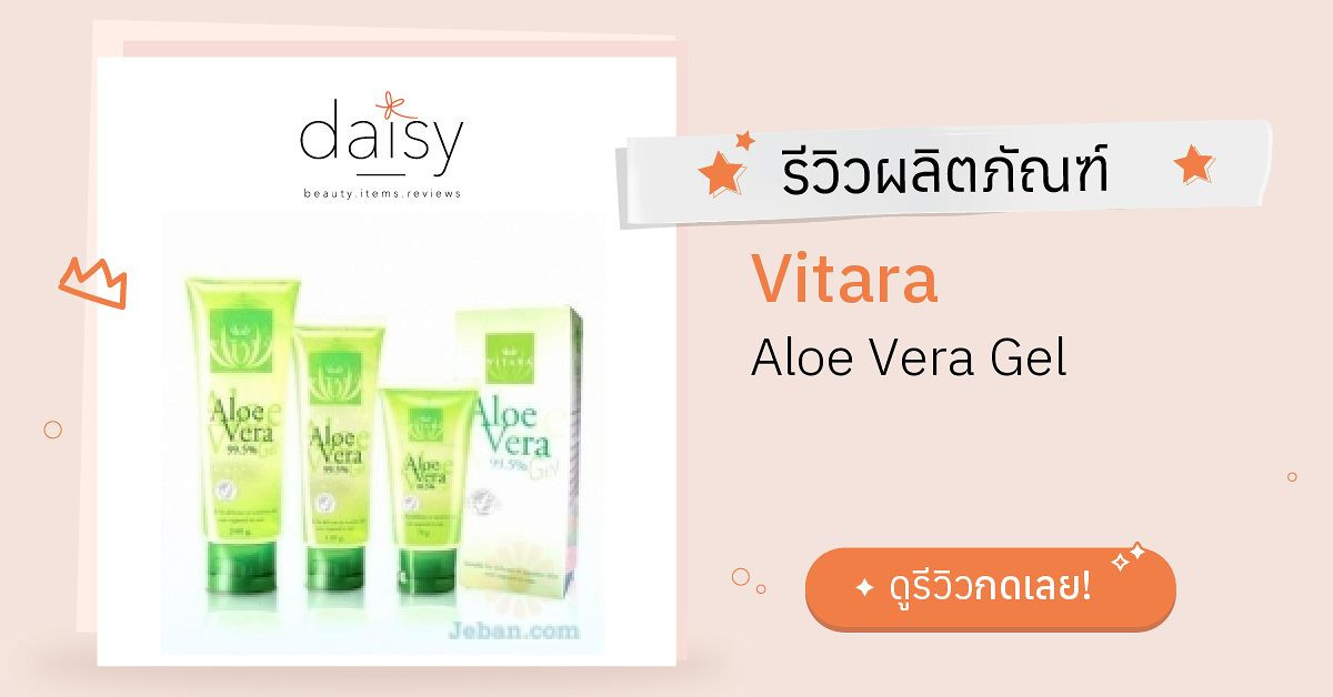 pures aloe vera gel gesicht Aloe Vera Gel – 100% Feuchtigkeit [Kühlend & Pur] main image 1