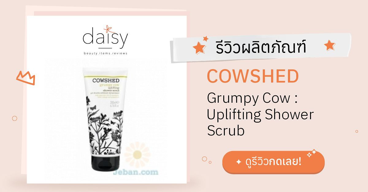 Cowshed Grumpy Cow Uplifting Duschgel 200Ml – RJHZKE