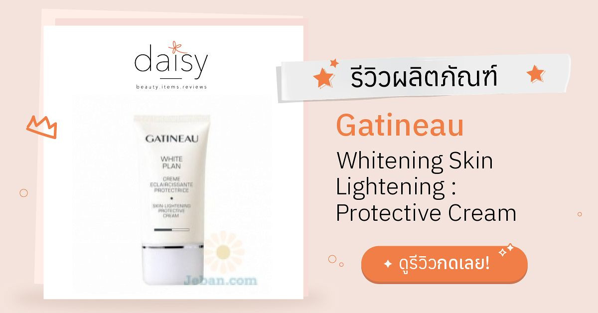 Review Gatineau Whitening Skin Lightening Protective Cream