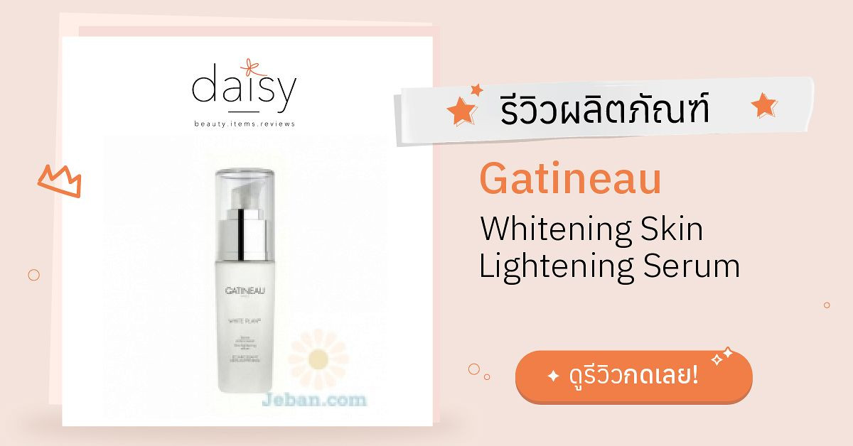 Review Gatineau Whitening Skin Lightening Serum