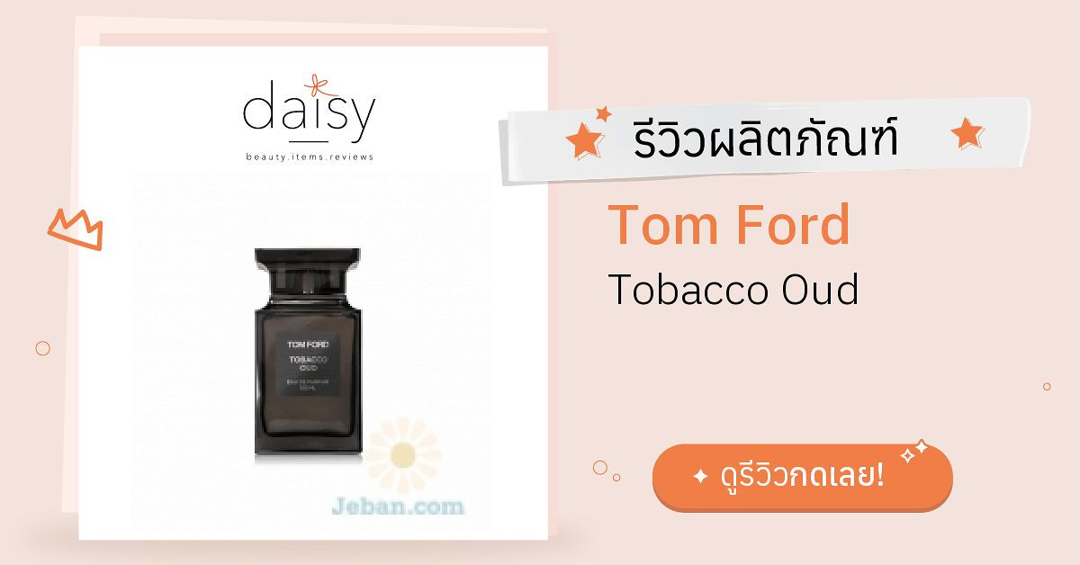 review tom ford tobacco oud