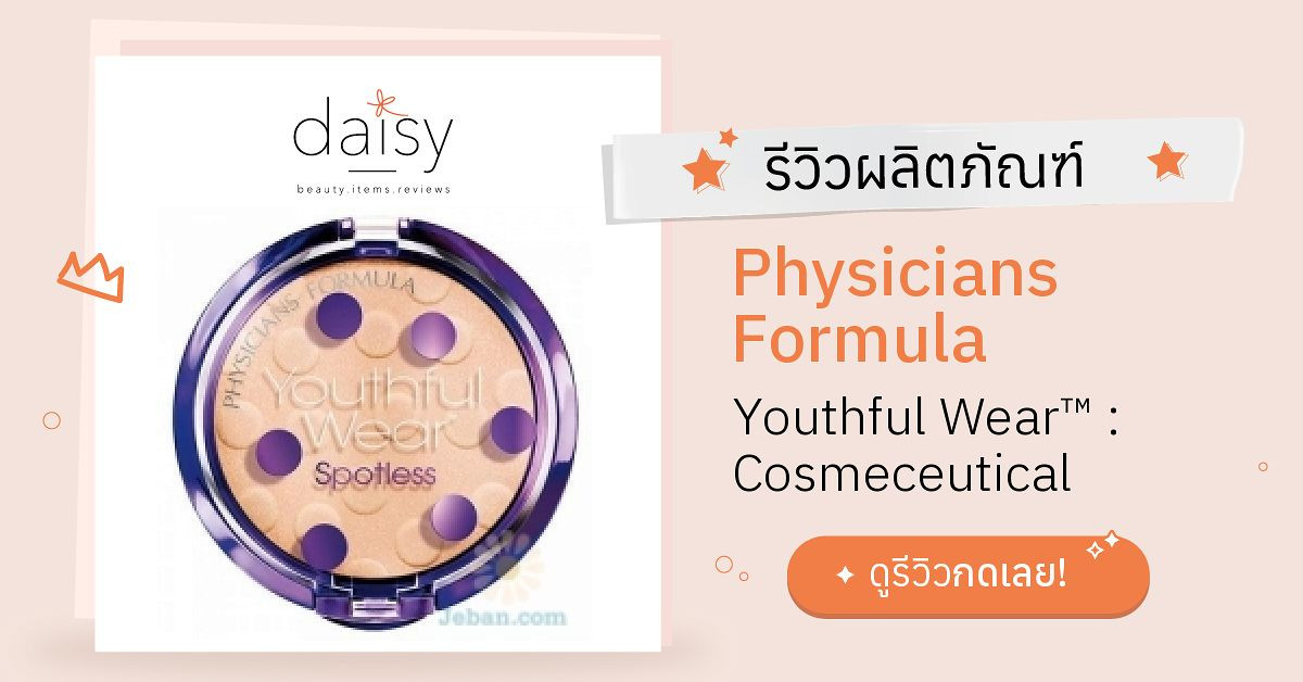 Review Physicians Formula Youthful Wear™ Cosmeceutical YouthBoosting