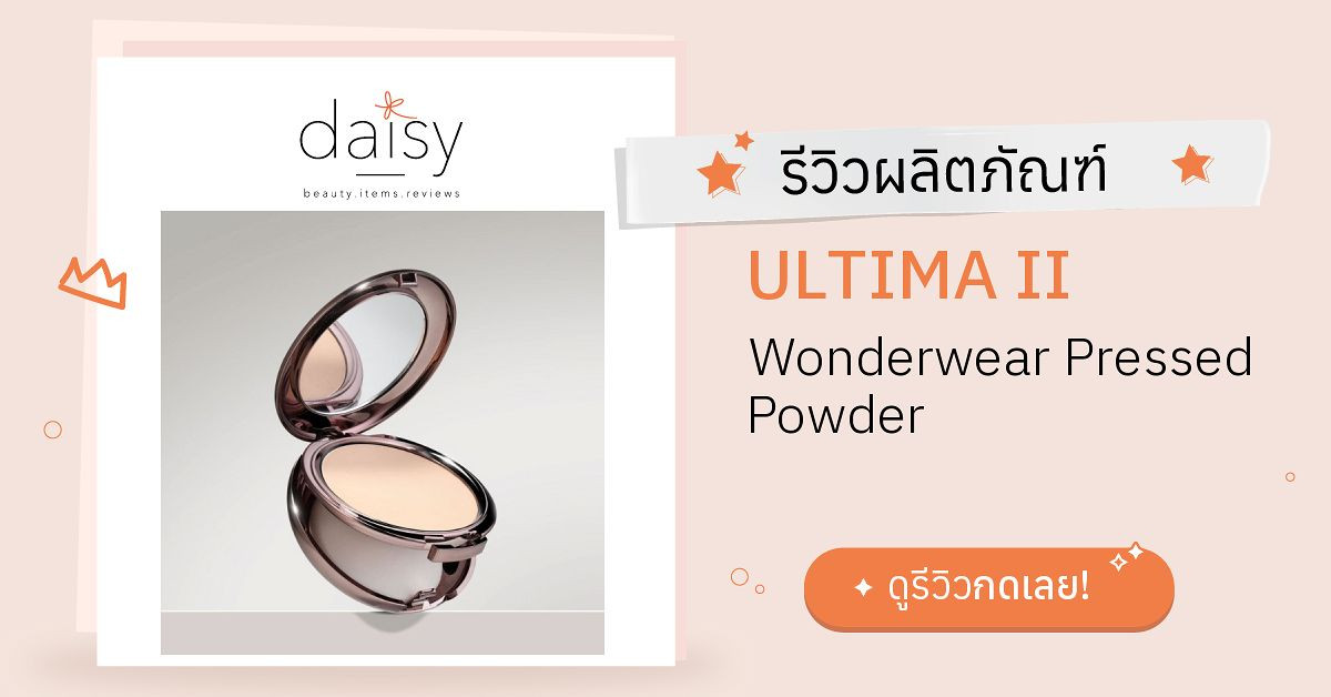 [Review] Ultima II Wonderwear Pressed Powder ~ Land of 