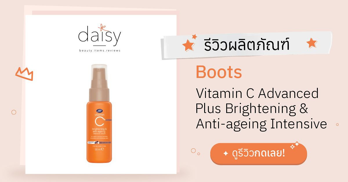 Review Boots Vitamin C Advanced Plus Brightening & Antiageing