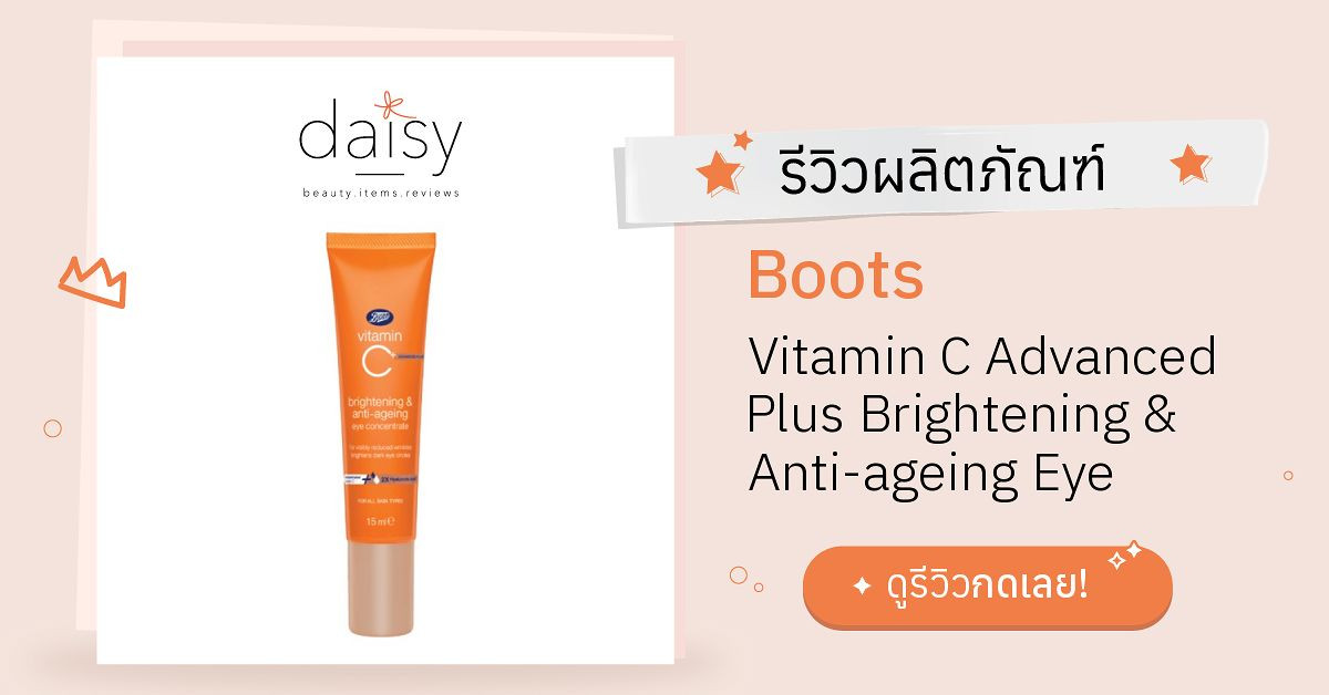 Review Boots Vitamin C Advanced Plus Brightening & Antiageing Eye