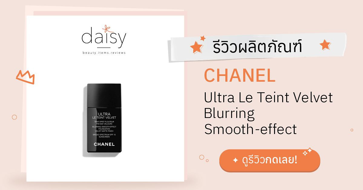 CHANEL ULTRA LE TEINT VELVET Ultra-light and Longwearing Formula Blurring  Matte Finish Perfect Natural Complexion - Compare Prices & Where To Buy 