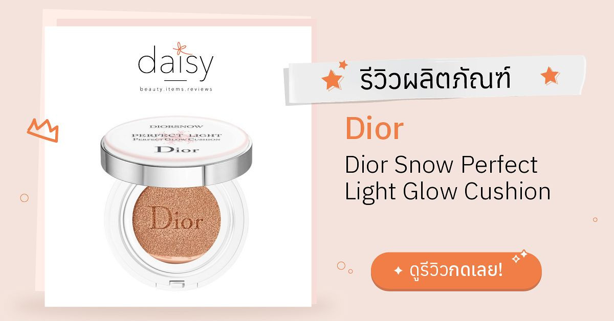 Dior hotsell snow cushion