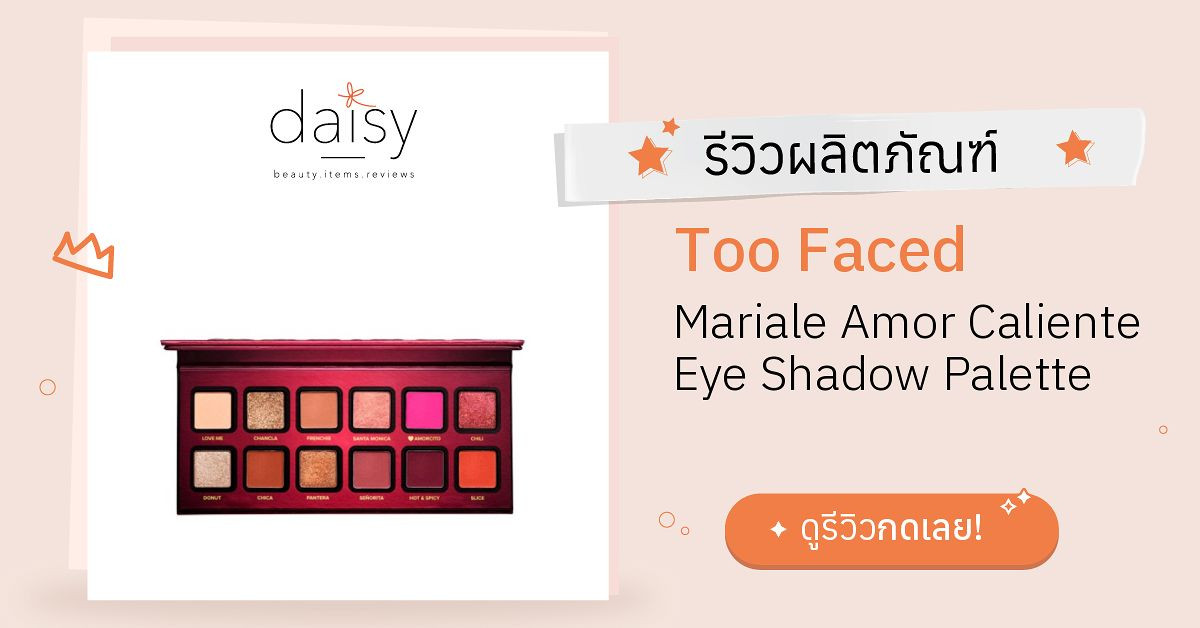 Produit Too Faced Mariale Amor Caliente - Neuf, Maquillage Ou Soin