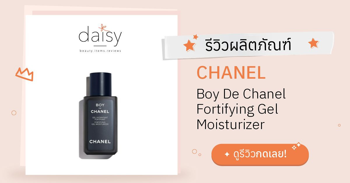 chanel moisturizer for mens