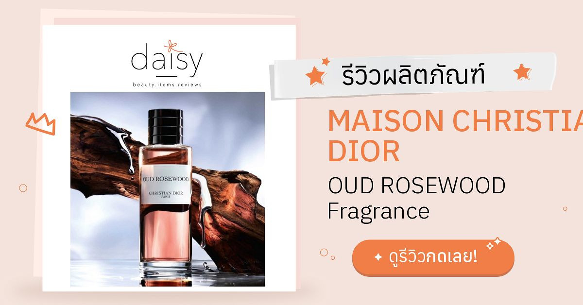 Dior daisy perfume best sale