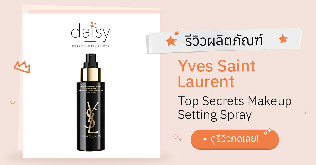 Ysl Setting Spray – NEW TOP SECRETS INSTANT MOISTURE GLOW – WEVBZ
