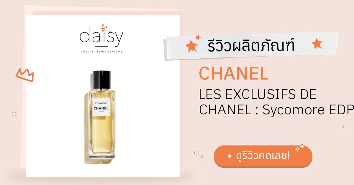 Chanel Les Exclusifs de Chanel Sycomore EDP