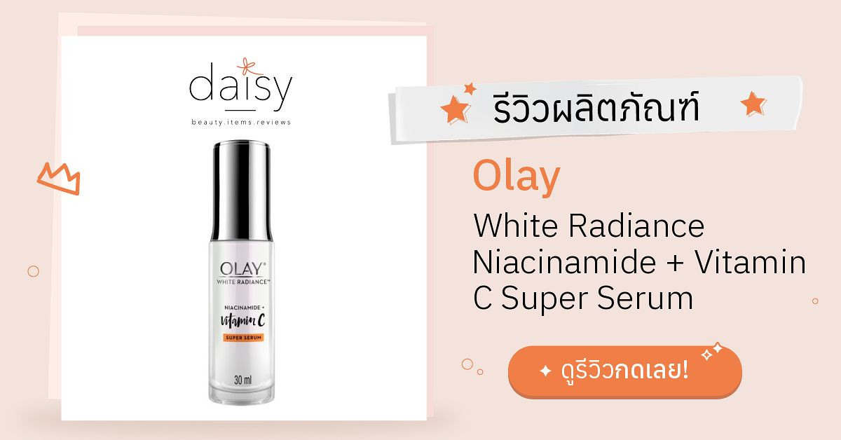 Review Olay White Radiance Niacinamide + Vitamin C Super