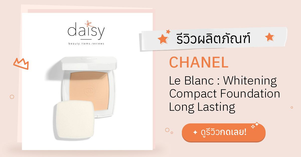LE BLANC Brightening compact foundation long-lasting radiance