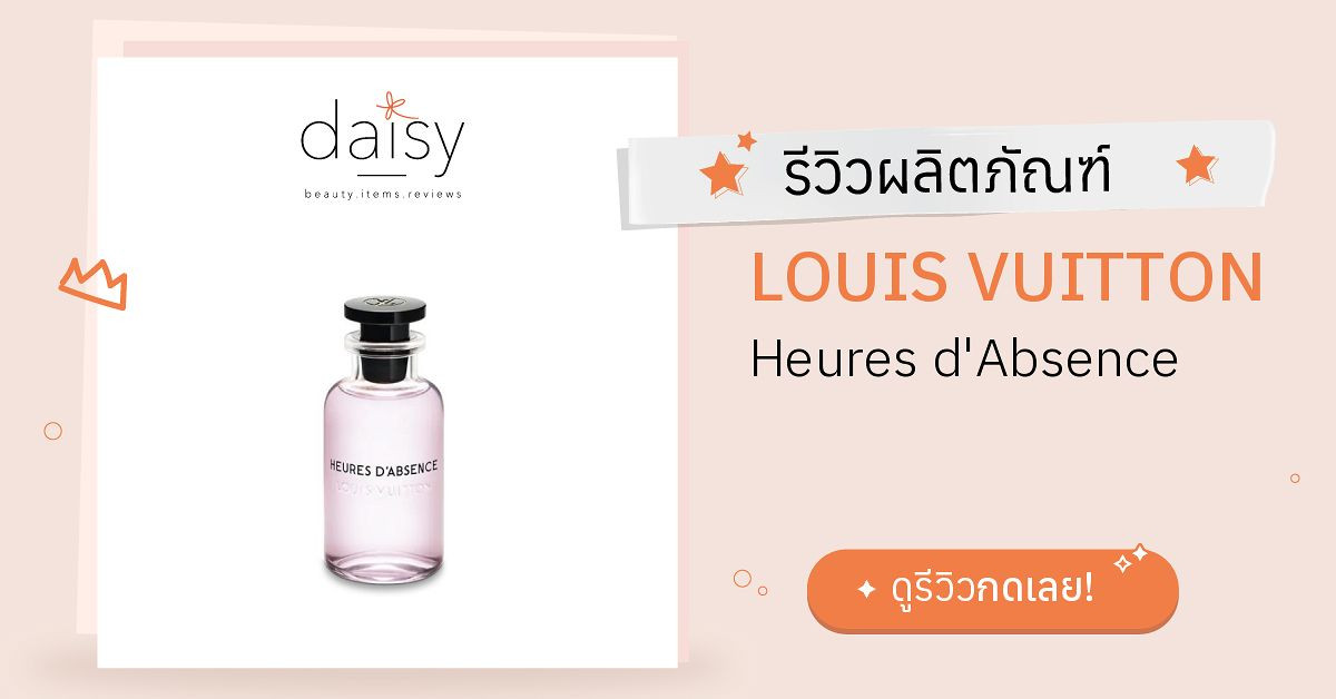 Louis Vuitton, Skincare, Louis Vuitton Heures Dabsence