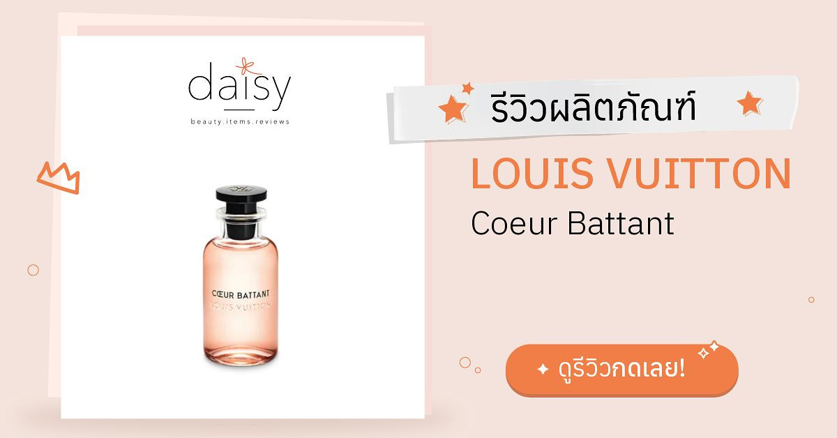 Louis Vuitton Coeur Battant Review
