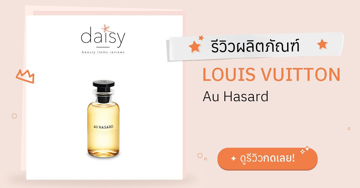 Louis Vuitton Au Hasard, Brusy