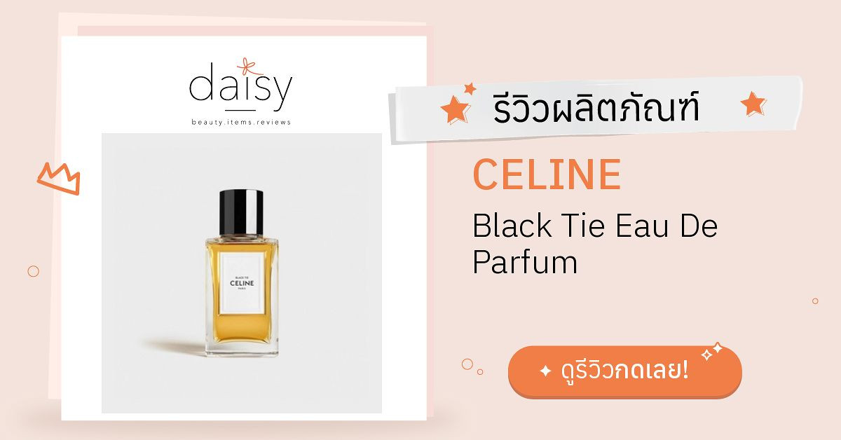 Celine black tie cheap parfum