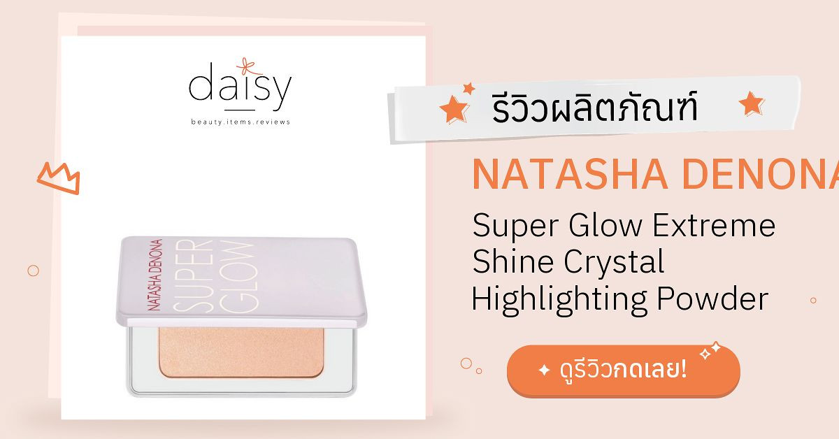 Review NATASHA DENONA Super Glow Extreme Shine Crystal
